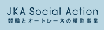 「CYCLE JKA Social Action」リンクバナー