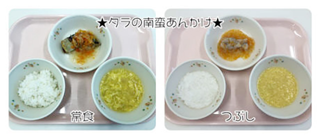 タラの南蛮あんかけ給食（常食・つぶし）の写真